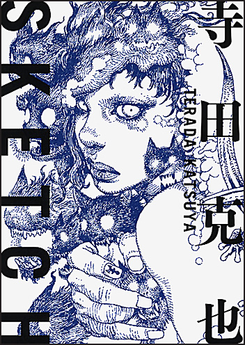 Bìa sách SKETCH - TERADA KATSUYA