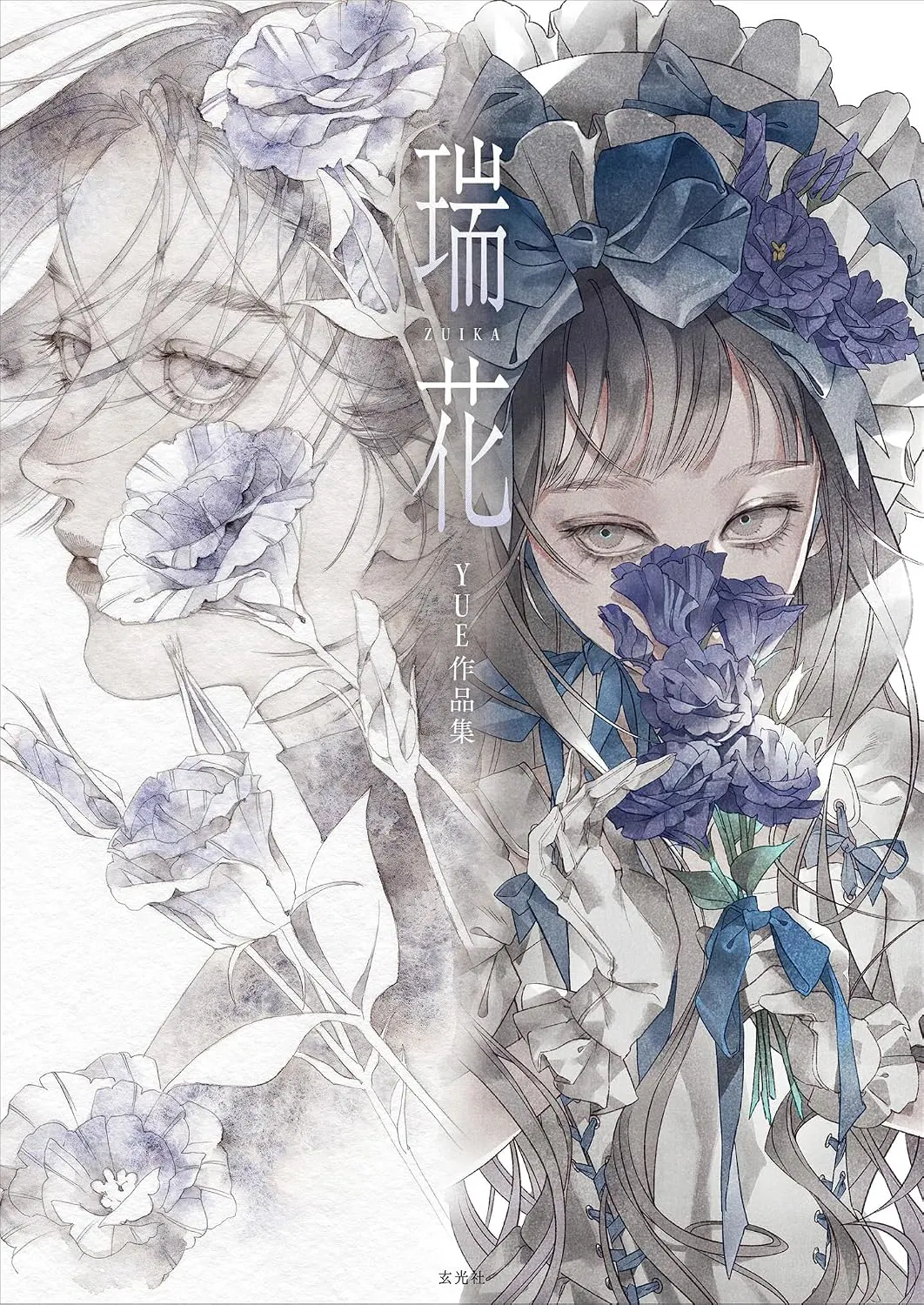 Bìa sách Zuika Yue Art Collection