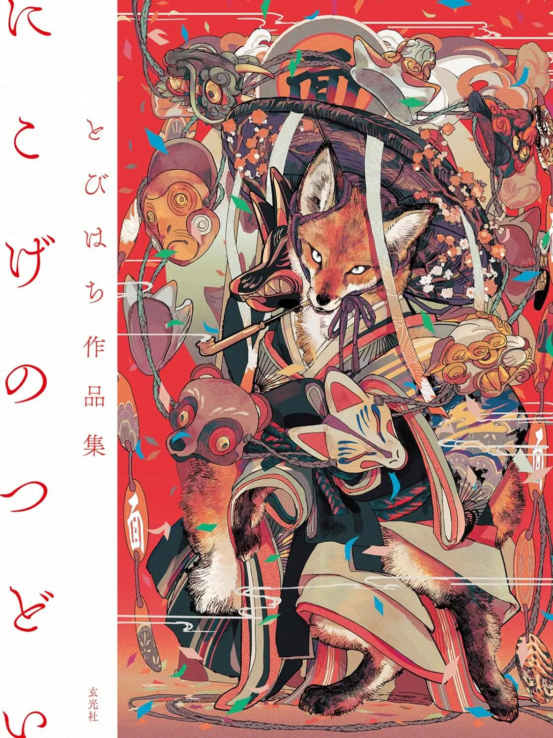 Bìa sách Tobihachi Artworks – Nikoge no Tsudoi