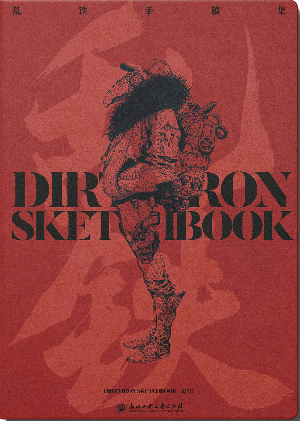 Bìa sách Dirty Iron - Sketchbook I