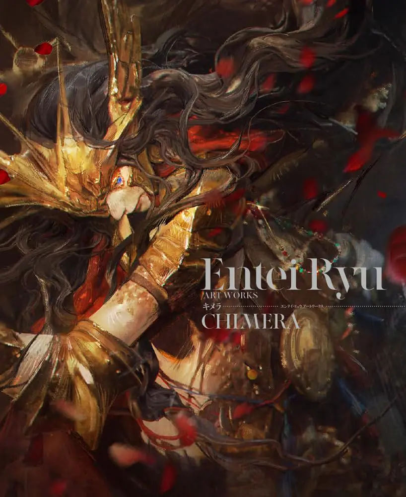 Bìa sách Entei Ryu Artworks – CHIMERA