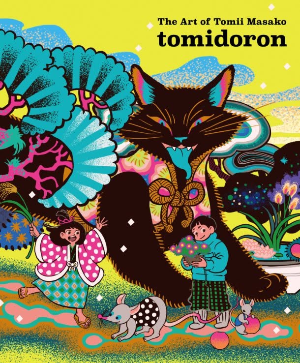 Bìa sách tomidoron -The Art of Tomii Masako