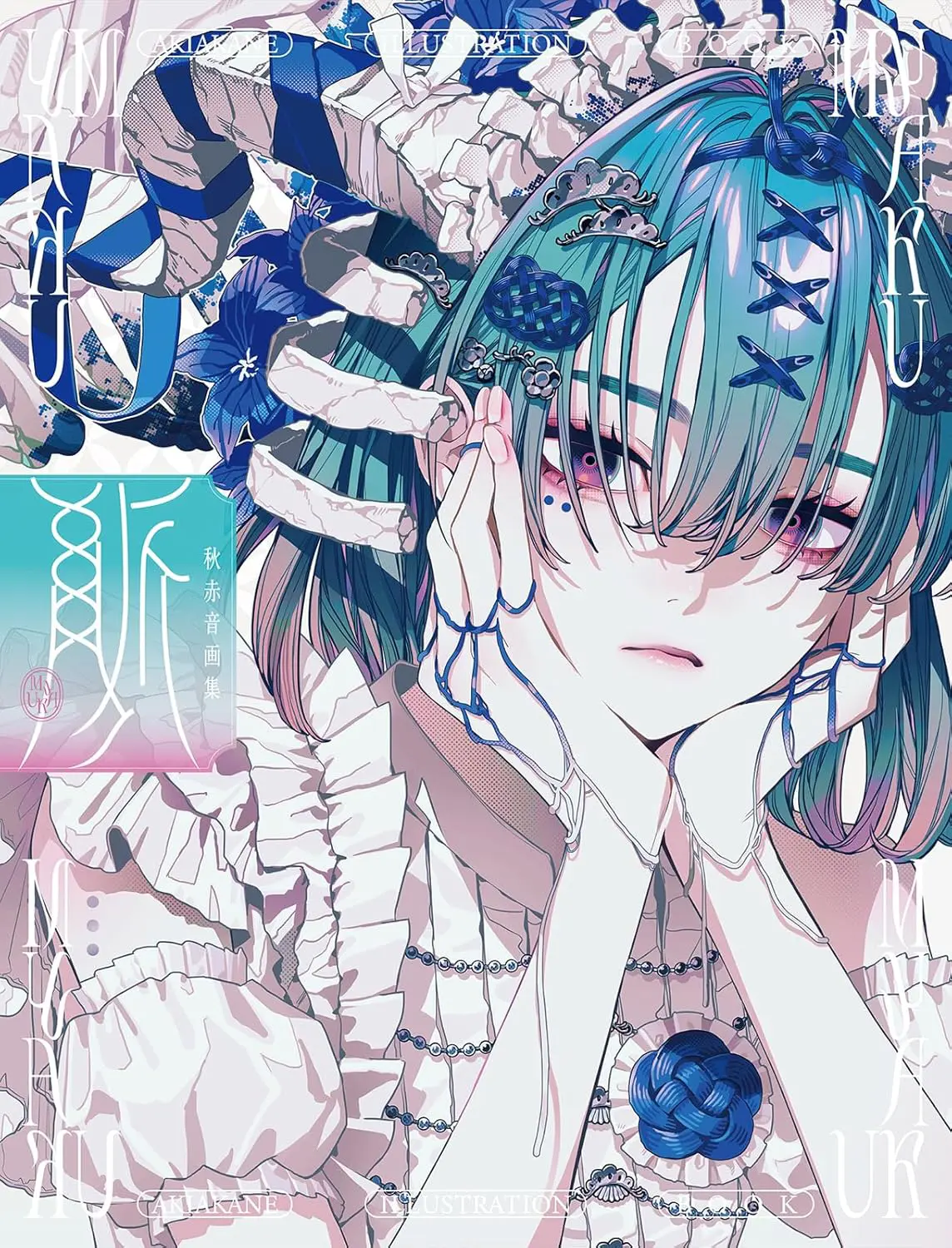 Bìa sách AKIAKANE Illustration Works – Myaku