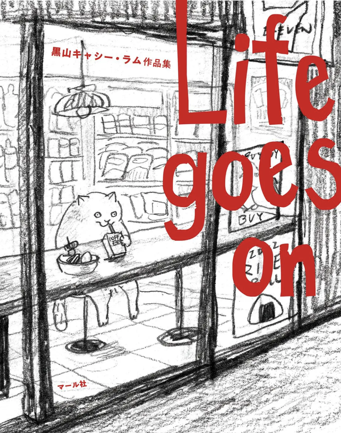 Bìa sách Life Goes On